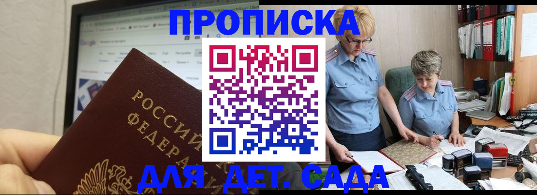 временная регистрация госуслуги в Солнечногорске