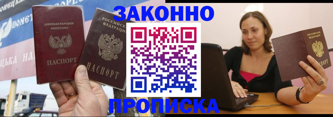 найти адрес прописки в Солнечногорске