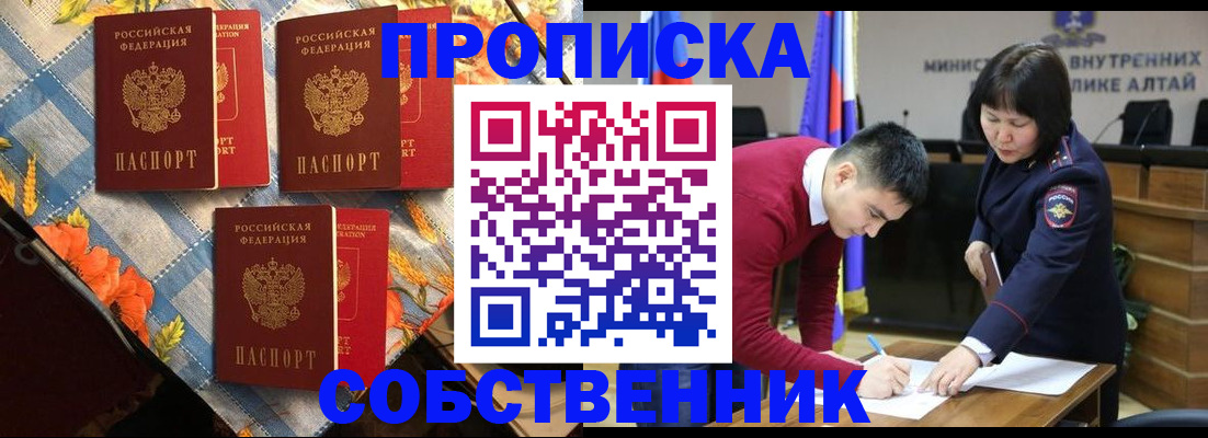 временная регистрация гарантия в Солнечногорске